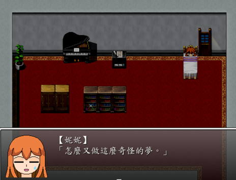遊戲內截圖一.png