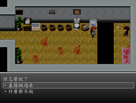 遊戲內截圖三.png