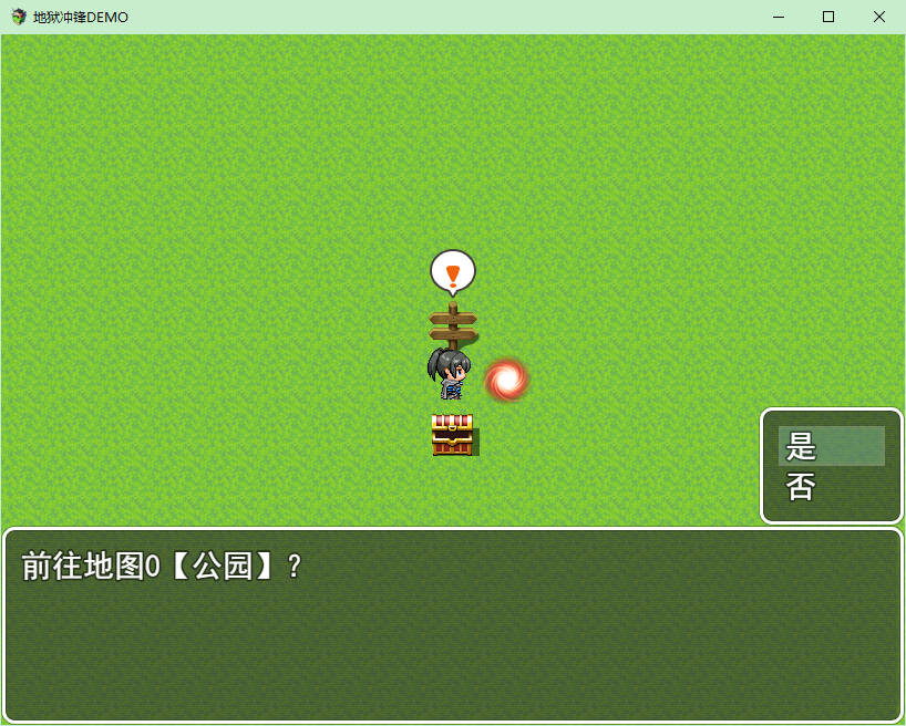 地狱冲锋demo宣传图2.png