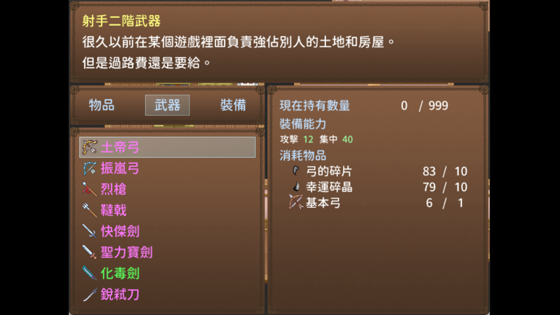 合成系統