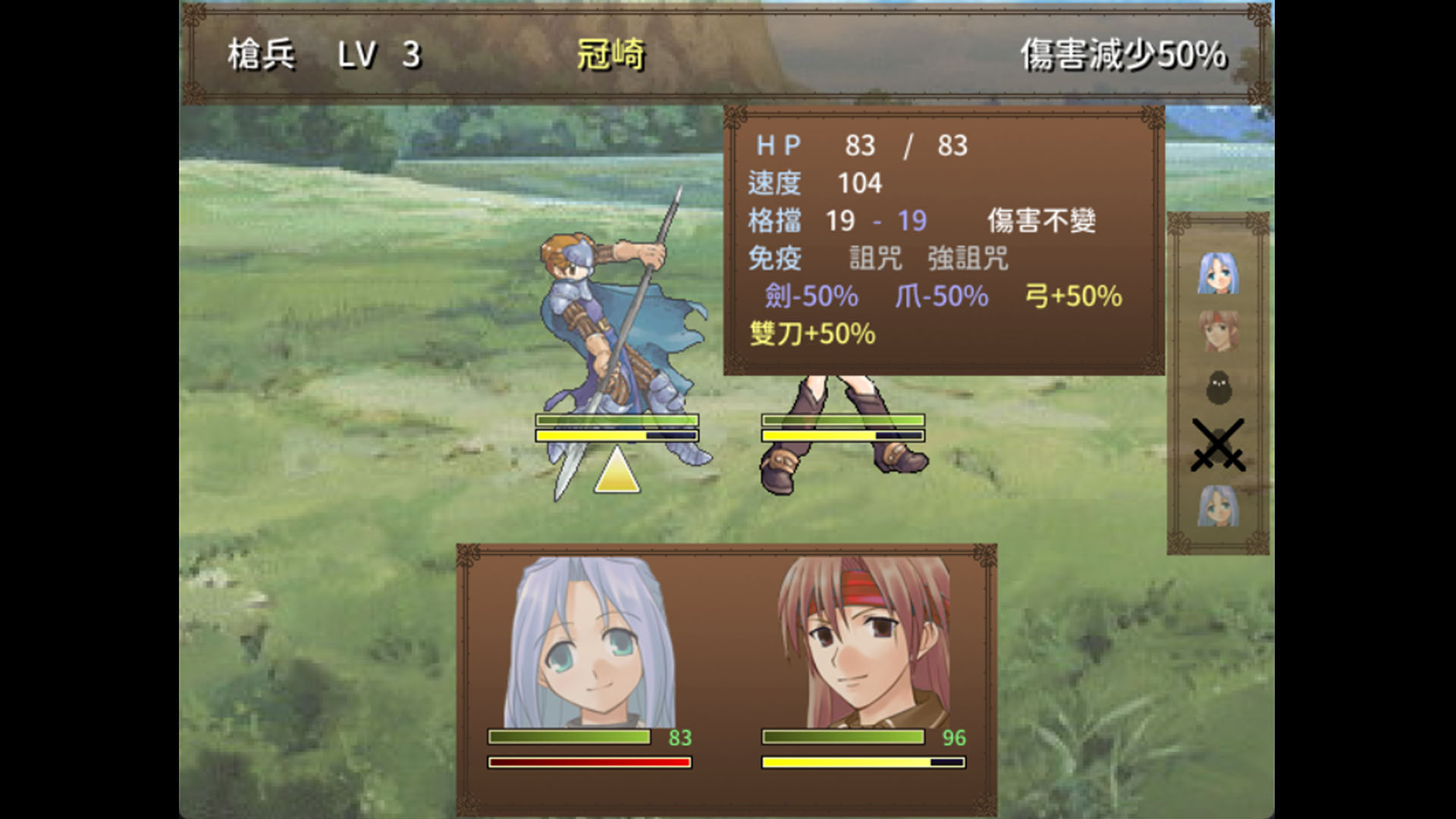 戰鬥系統