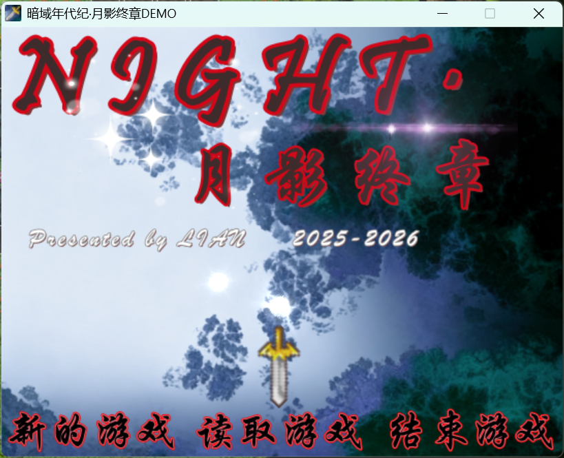 屏幕截图 2025-11-17 095122.png