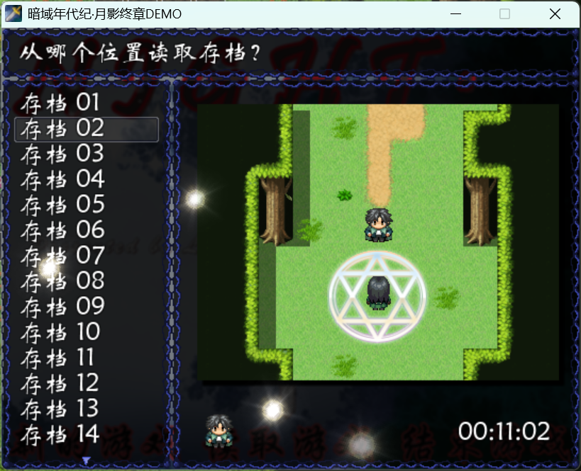 屏幕截图 2025-11-17 095134.png