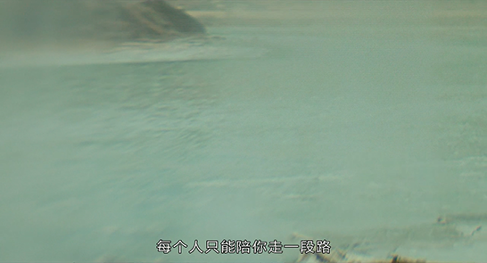 山河故人.png