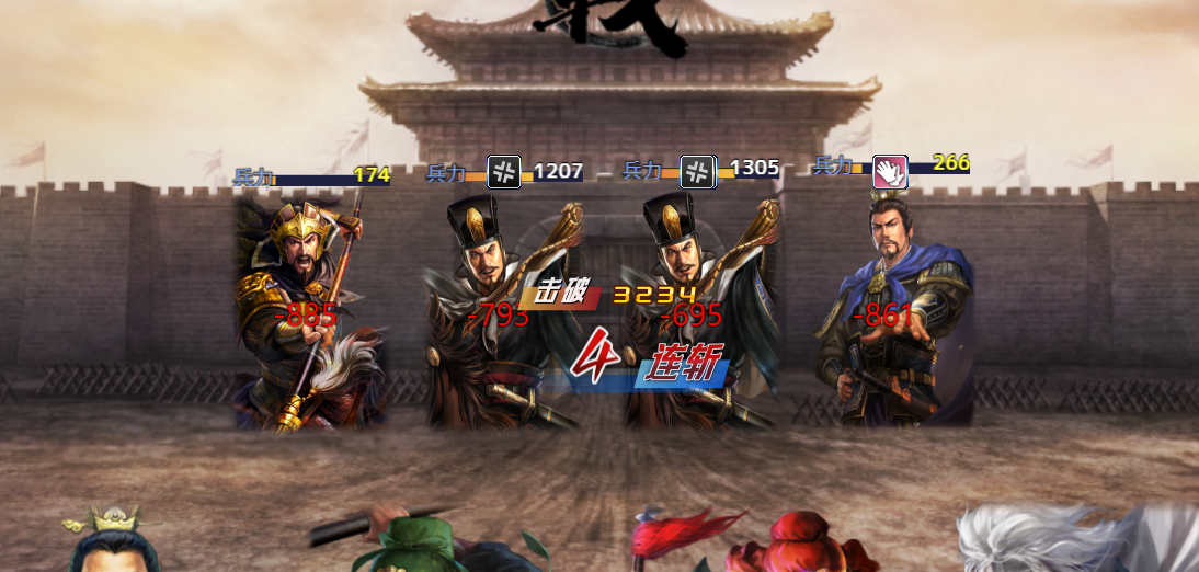 伤害类数值显示.png