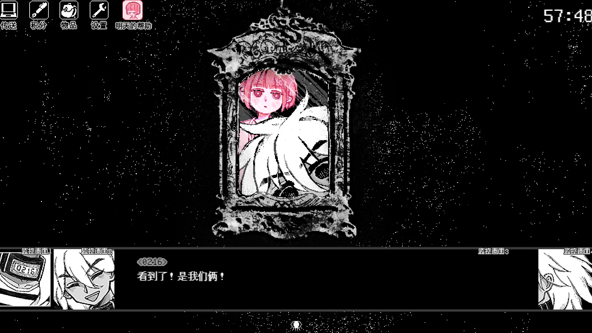 ScreenShot_2025-11-20_184516_249.png