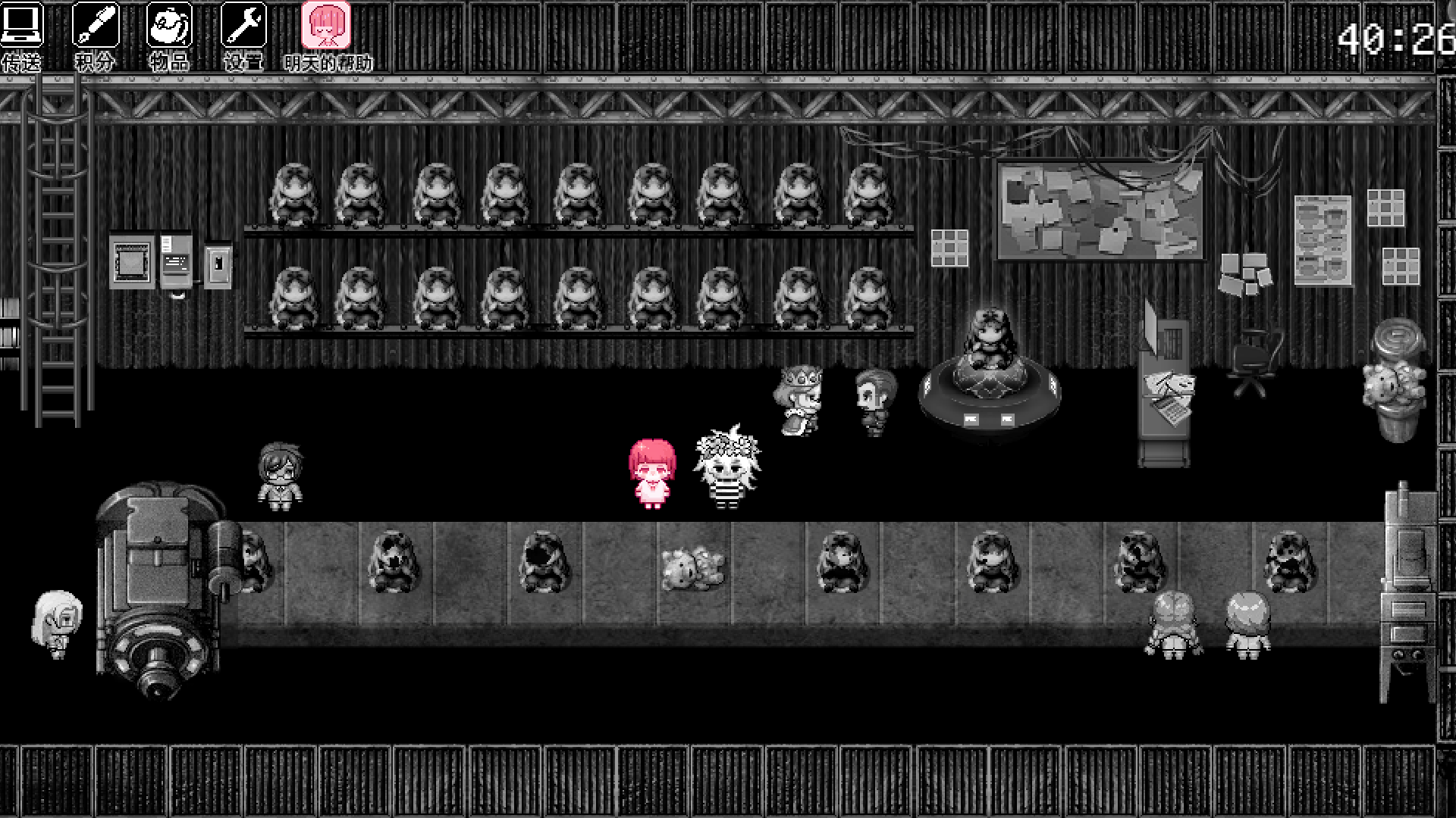 ScreenShot_2025-11-20_185540_552.png