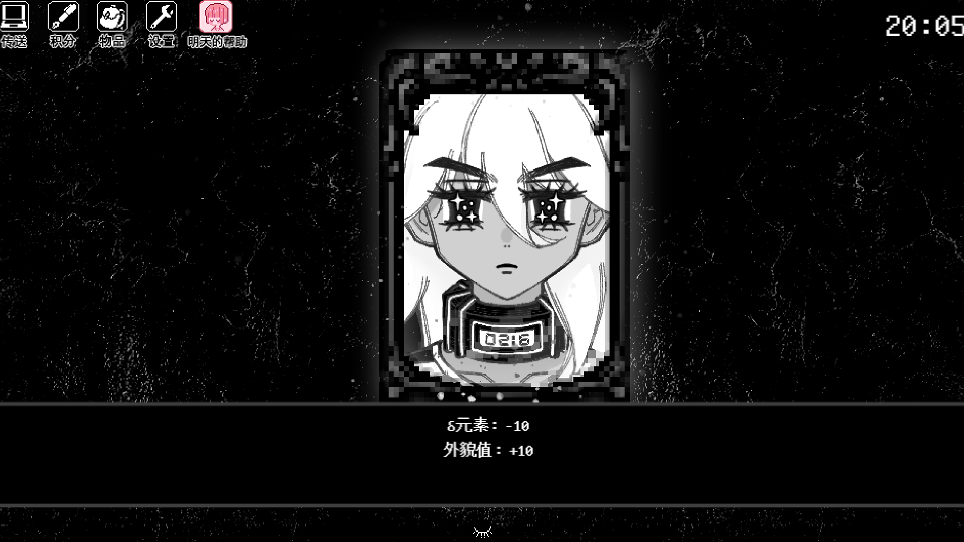 ScreenShot_2025-11-20_191032_831.png