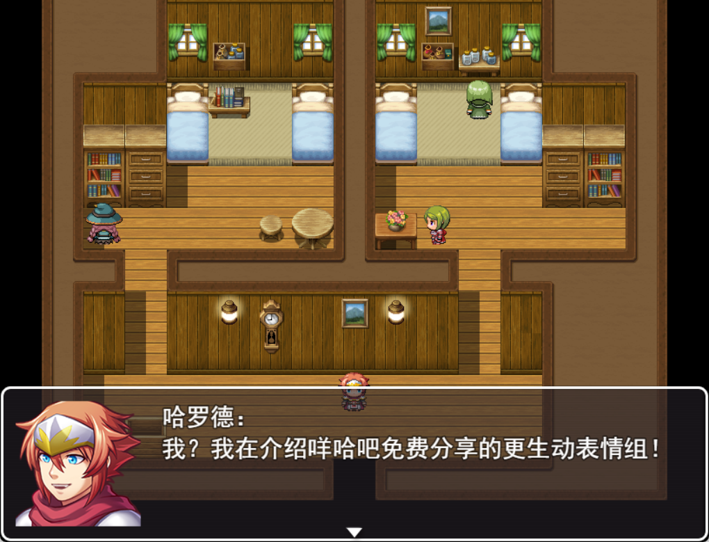 示例-截图1