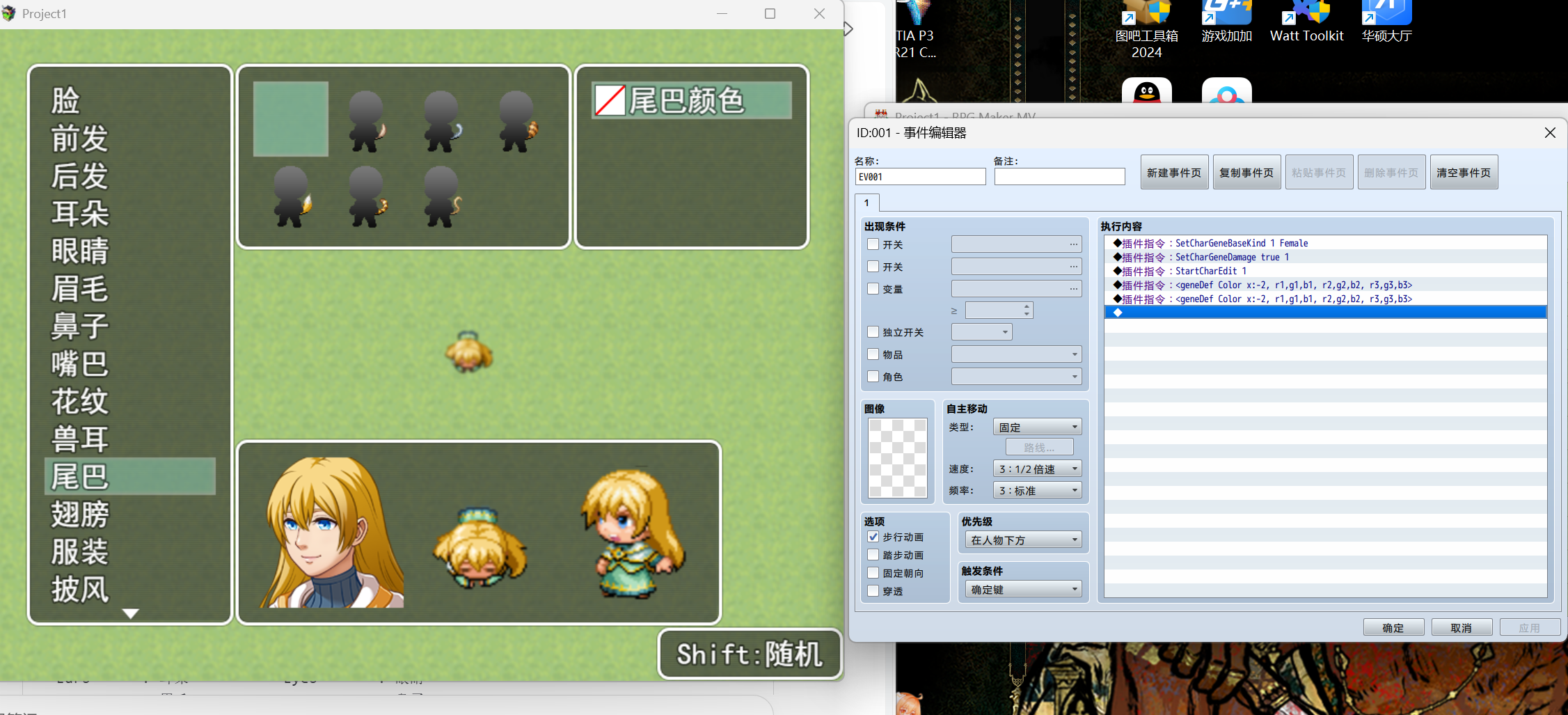 屏幕截图 2025-11-24 211022.png
