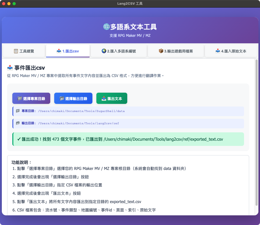 截圖 2025-12-03 上午10.17.12.png