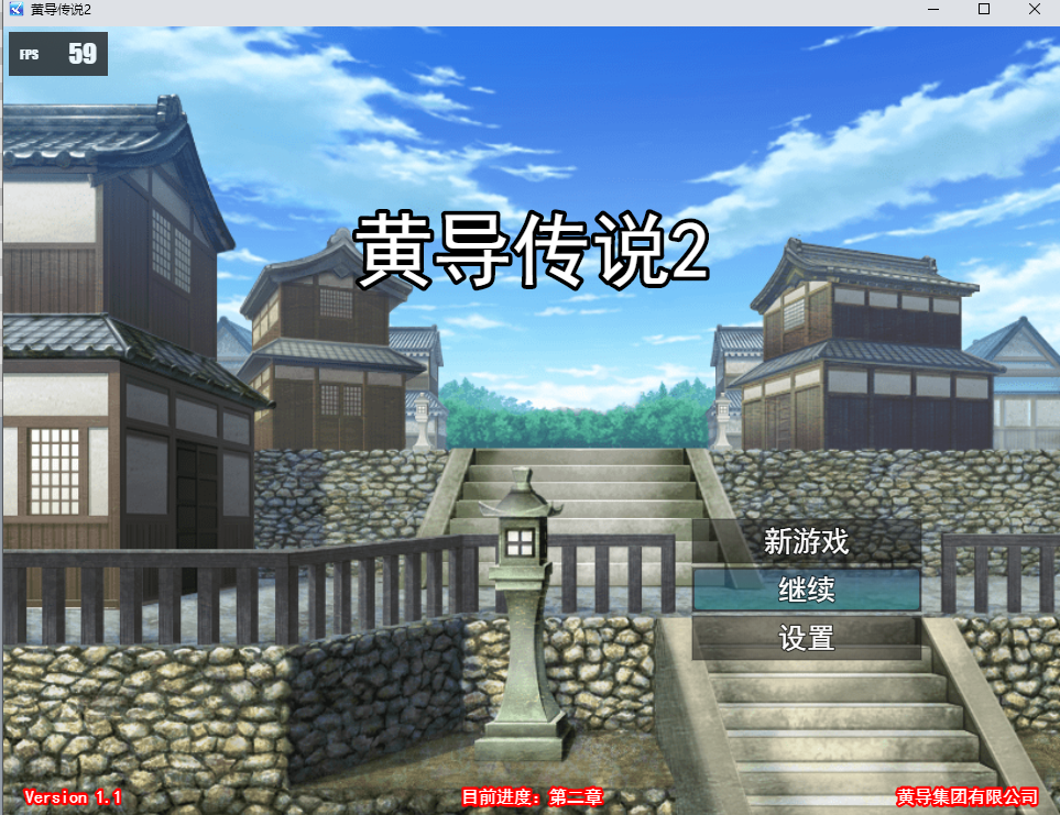 标题画面