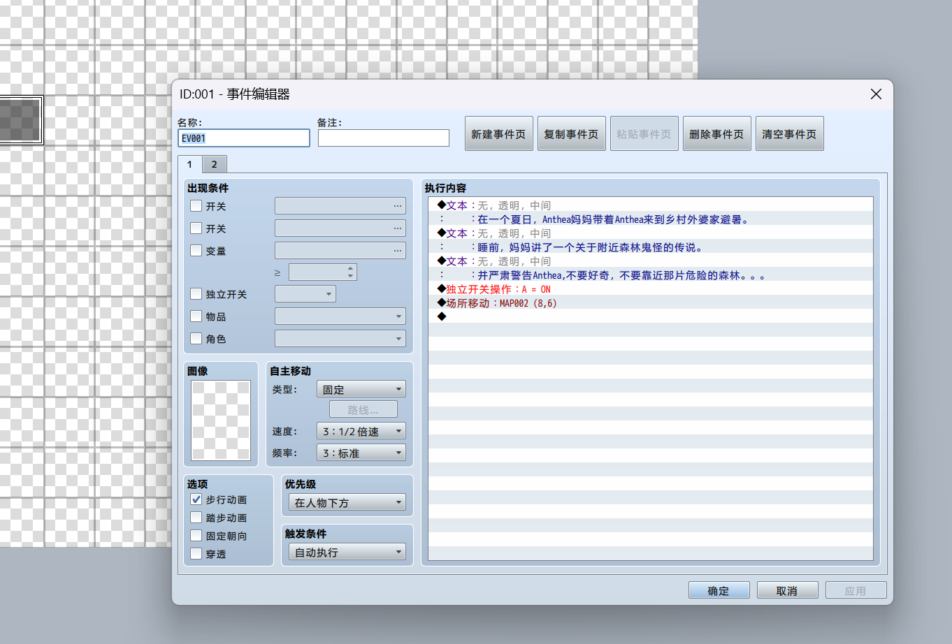 屏幕截图 2025-12-14 162730.png