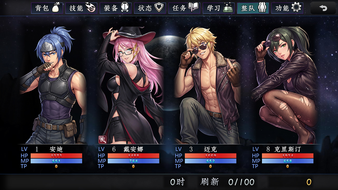 换装2