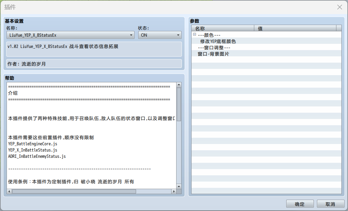 状态查看2.png