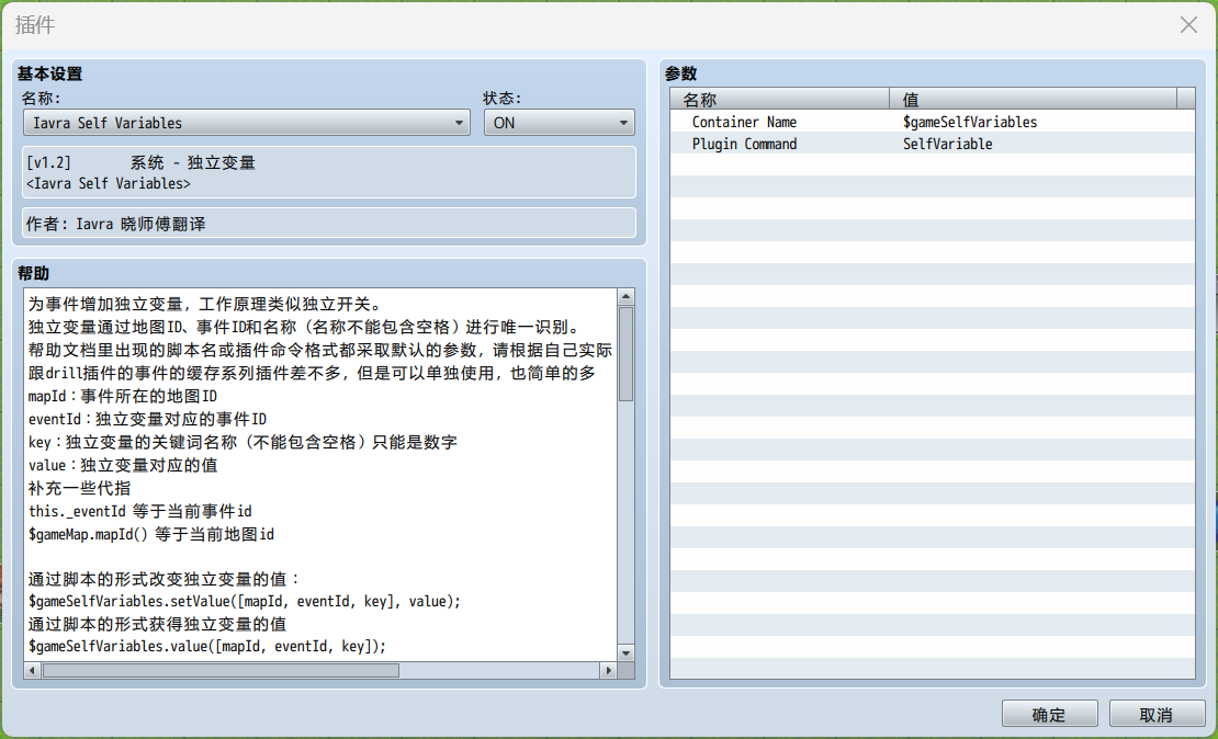 独立变量.png