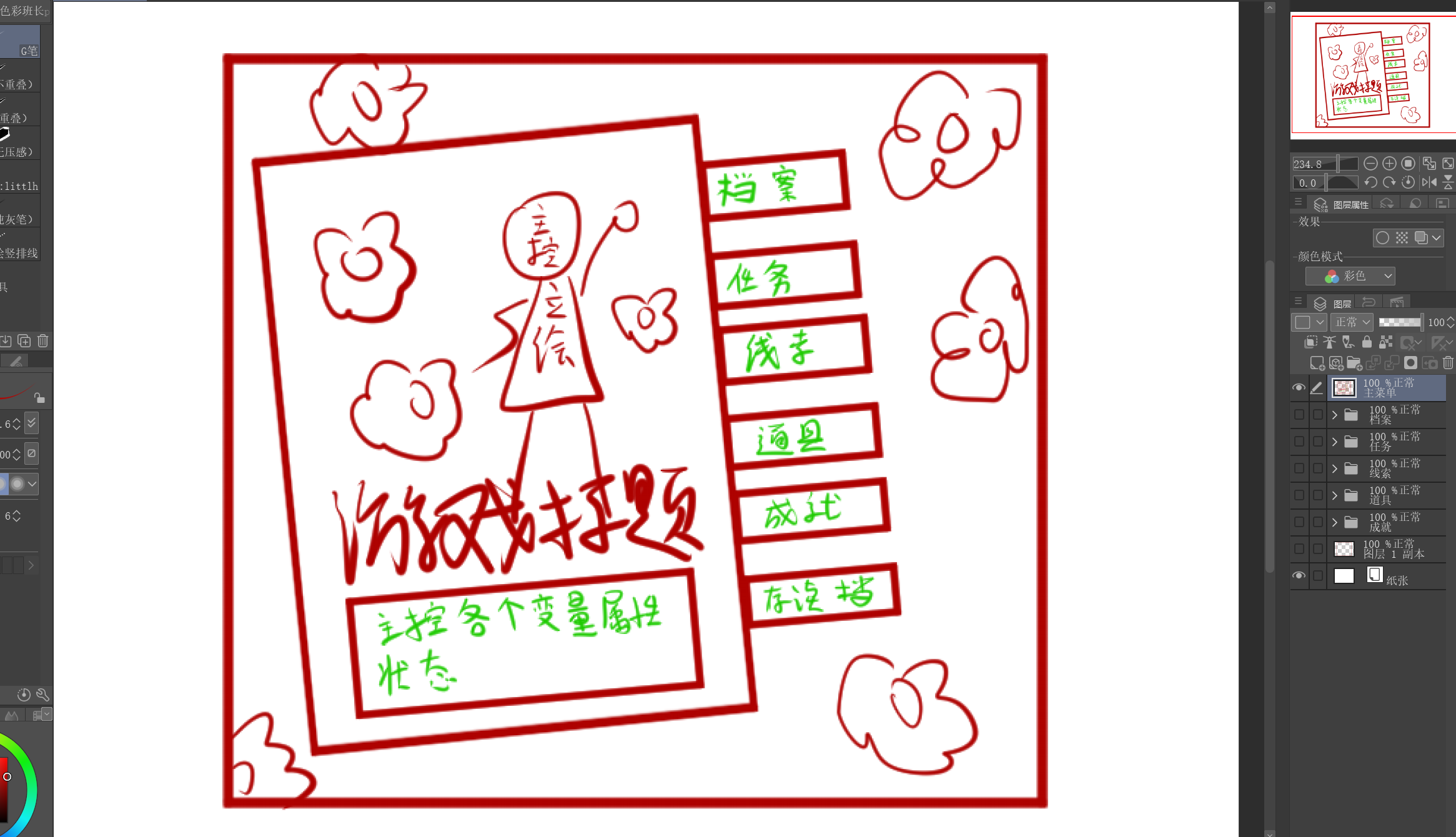 fa1afaf8ce078f1d0c5a37a80e8cdc67.png