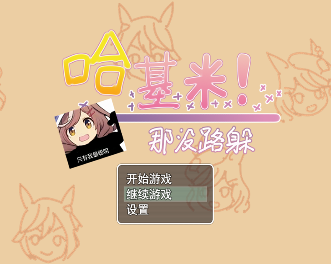 捕获.PNG