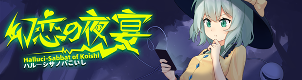 只恋Banner.png