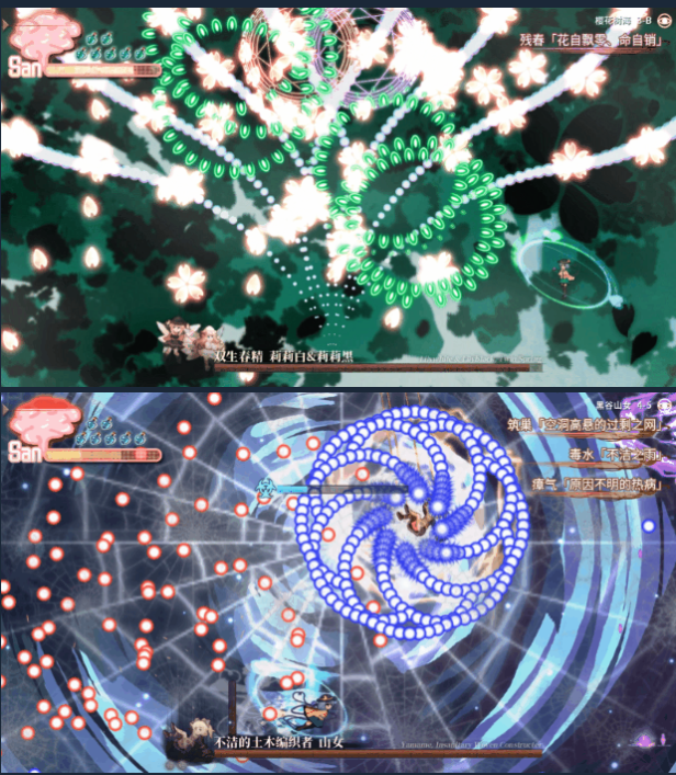 弹幕演出09.png