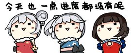 没有进度.jpg