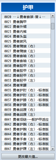 屏幕截图 2026-01-06 004221.png