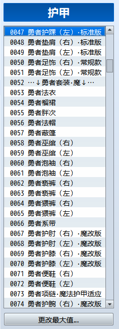 屏幕截图 2026-01-06 004305.png