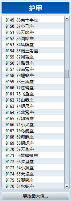 屏幕截图 2026-01-06 004414.png