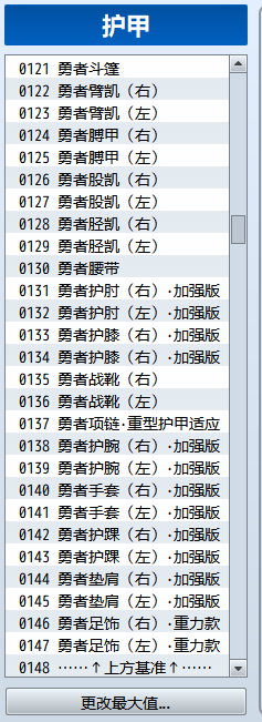 屏幕截图 2026-01-06 004346.png