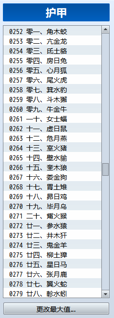 屏幕截图 2026-01-06 004440.png