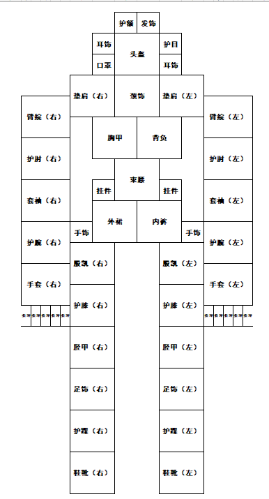 屏幕截图 2026-01-06 202610.png