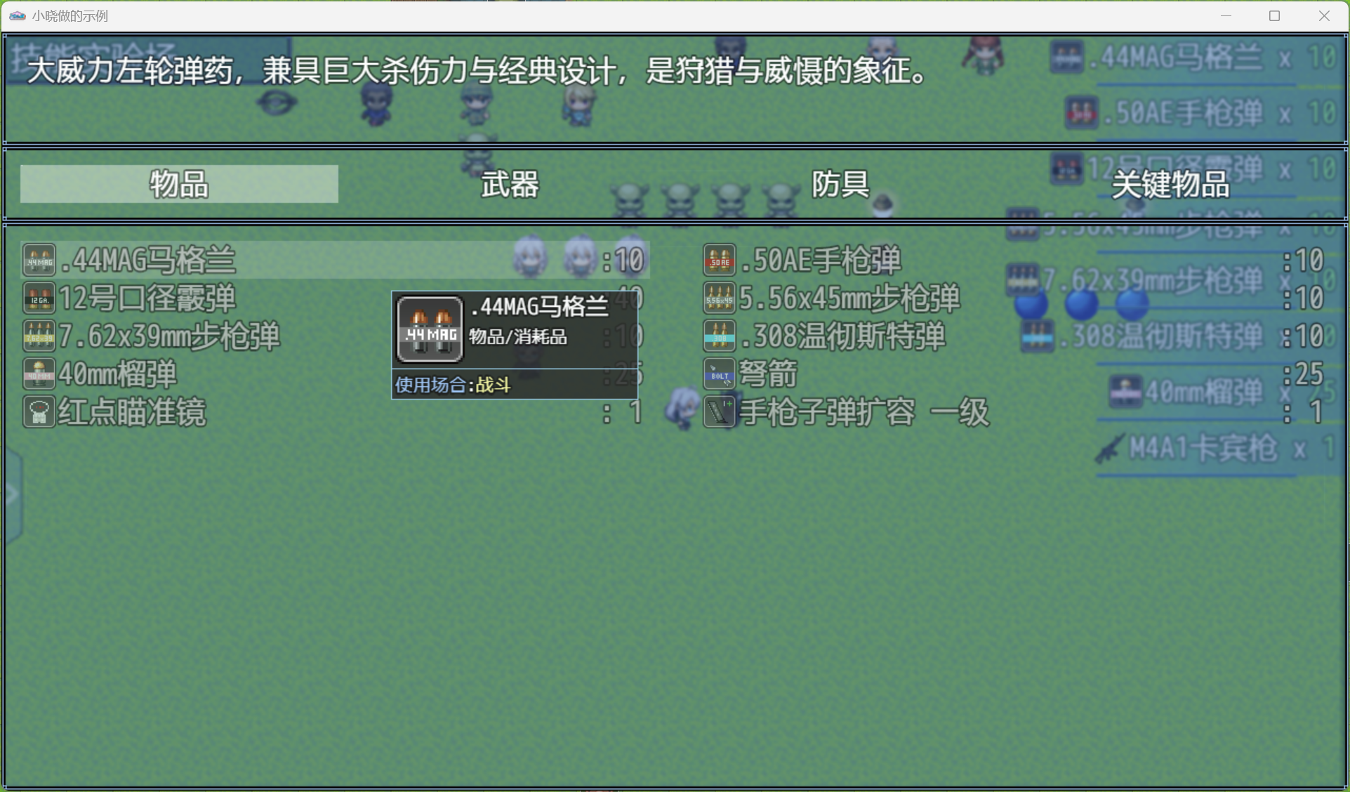 使用场合.png