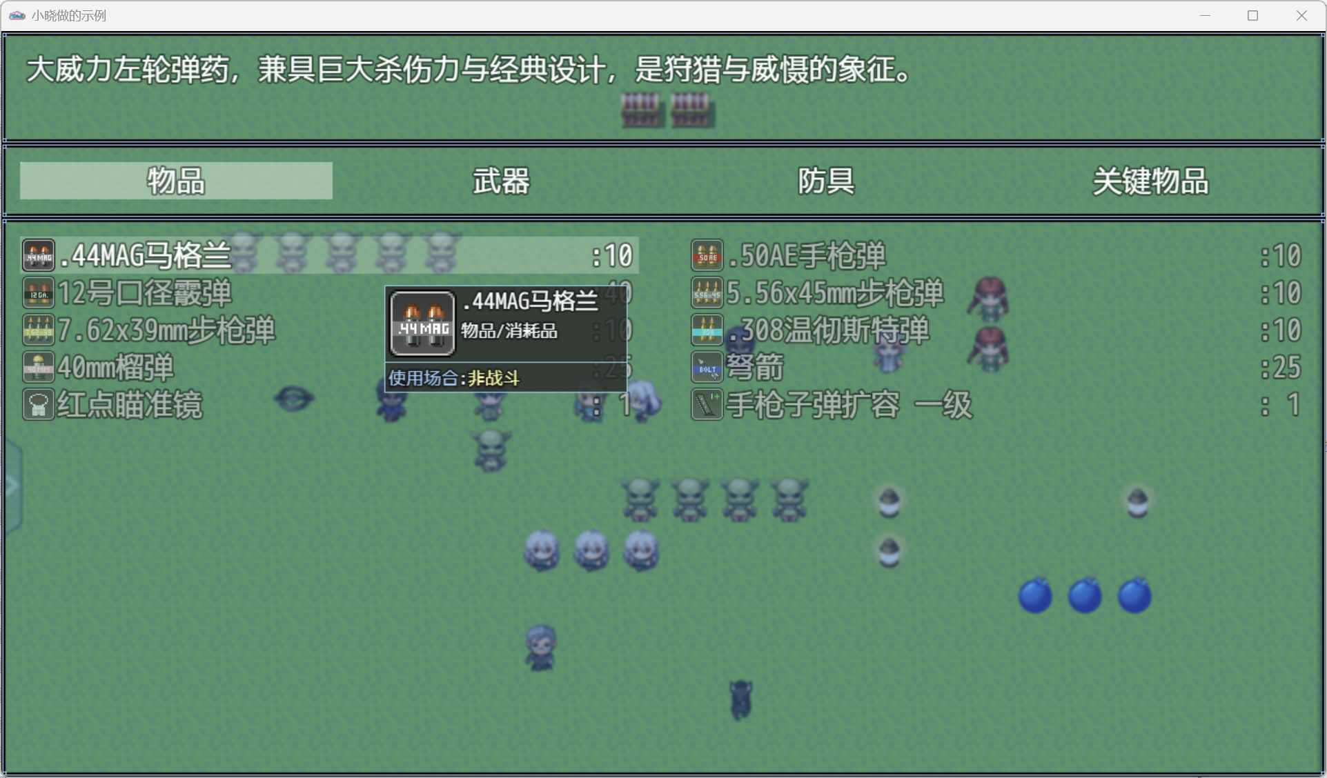 使用场合2.png
