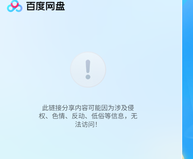 QQ20260108-235556.png
