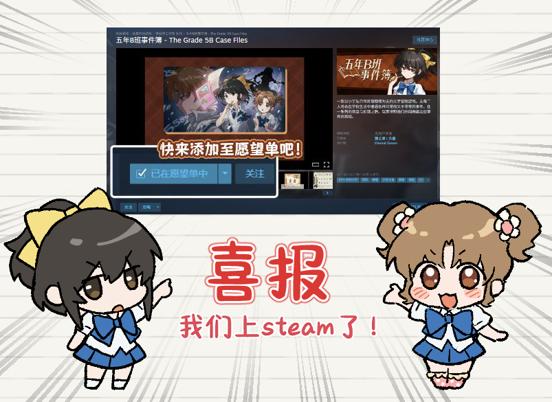 上线贺图.jpg