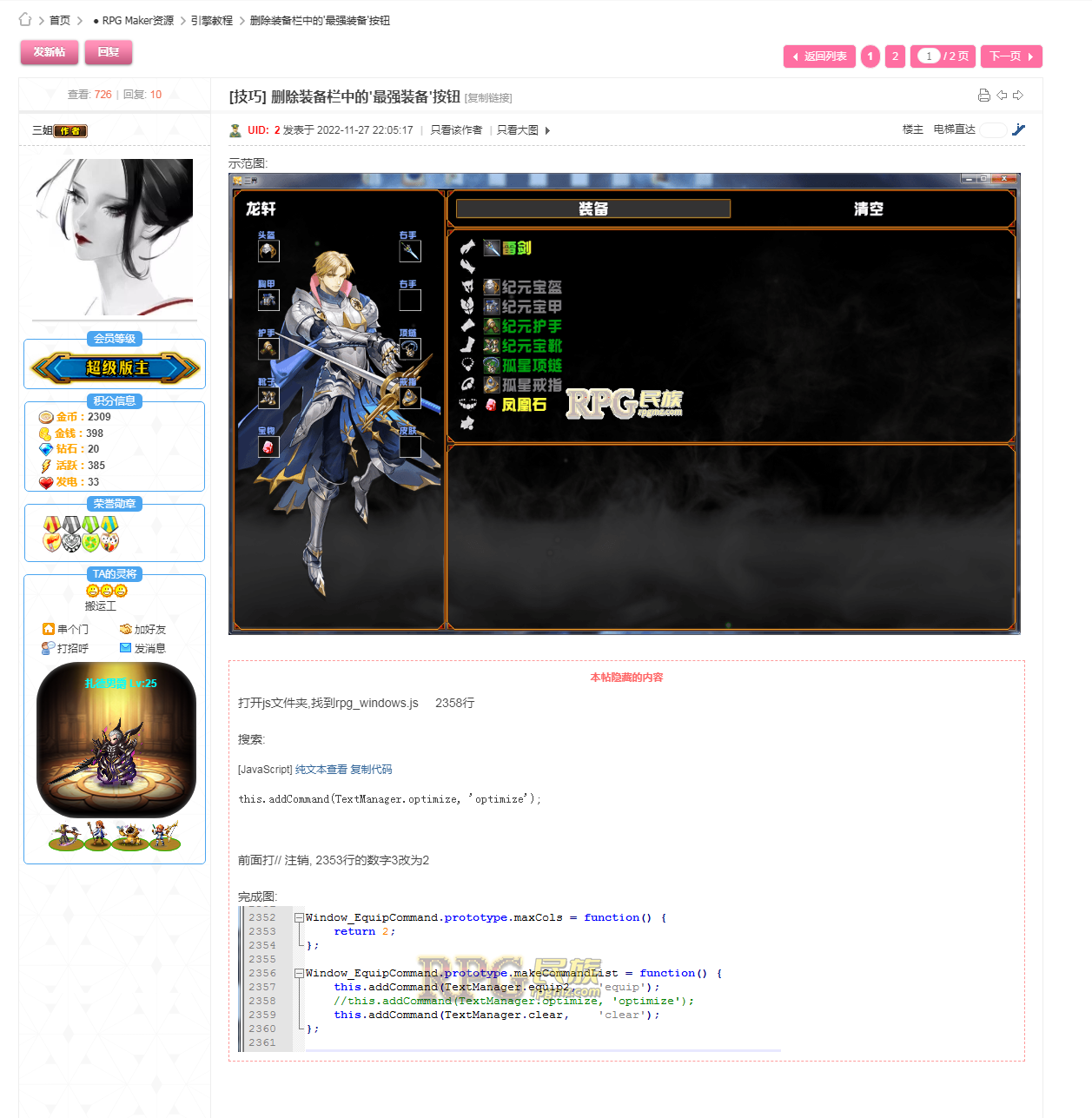 11a86cc8-947f-4475-9108-2afed313404a.png