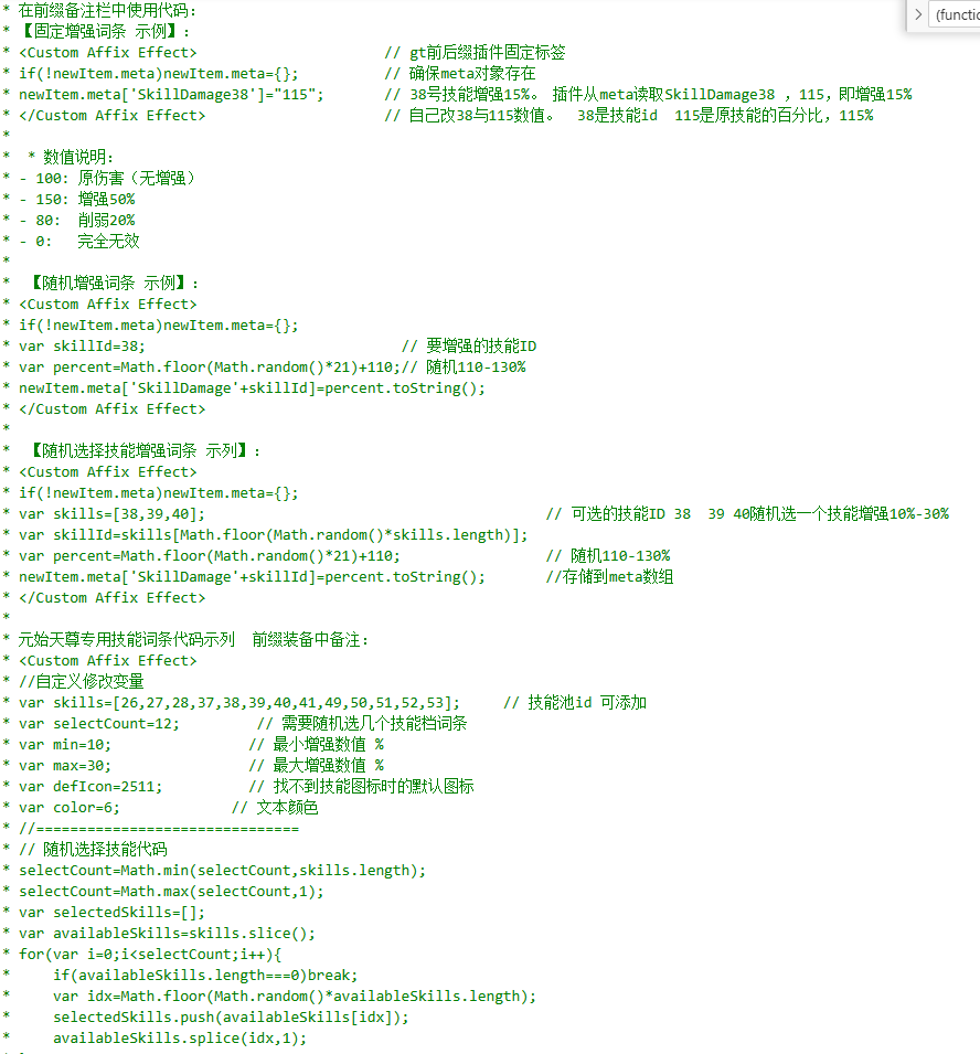 90816e48-a86a-4cdc-91b1-856002a0efc2.png