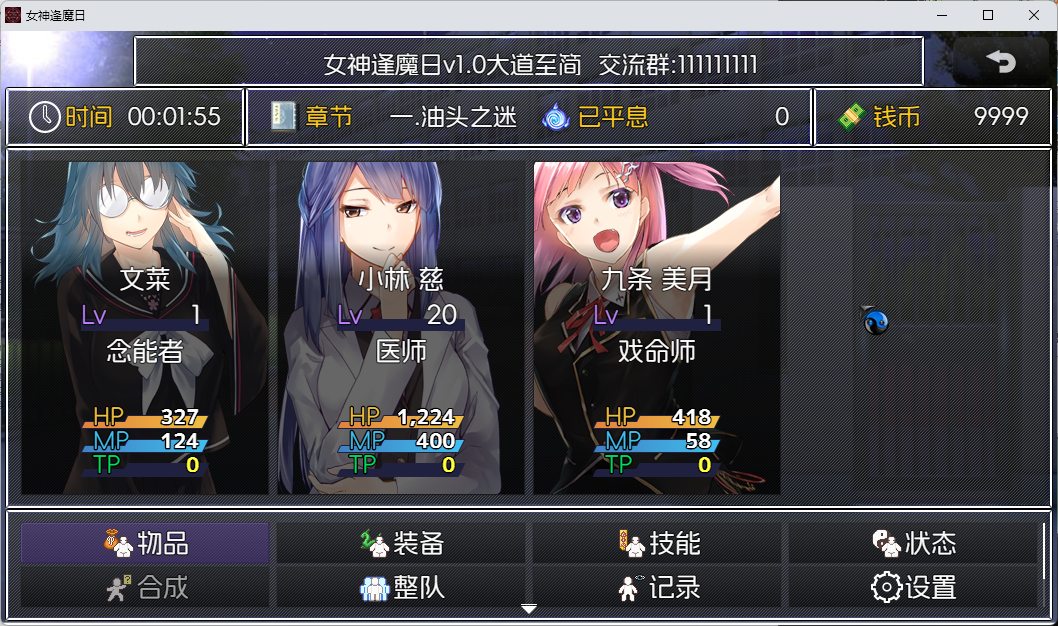QQ20260115-174746.jpg