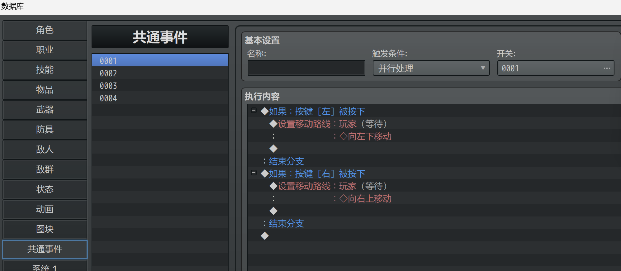 屏幕截图 2026-01-17 112344.png