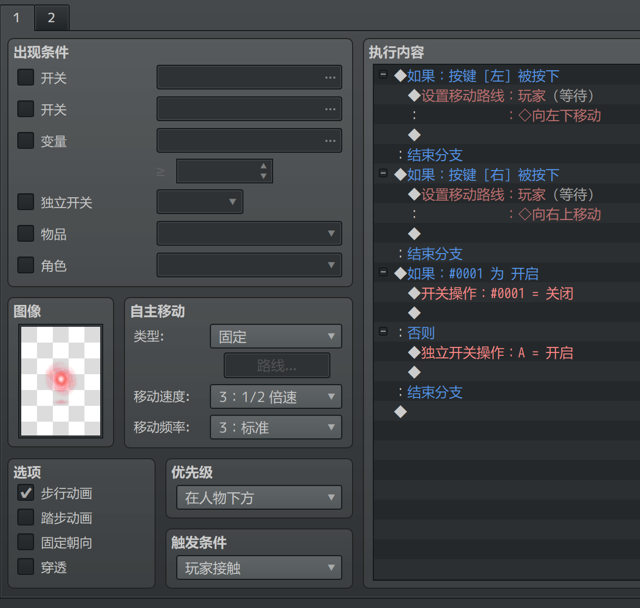 屏幕截图 2026-01-17 112859.png