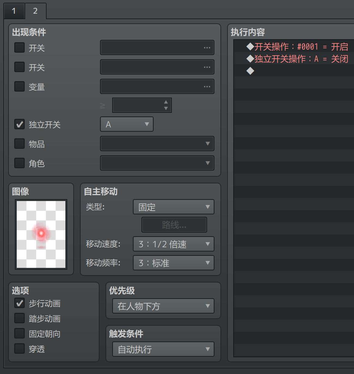 屏幕截图 2026-01-17 113003.png