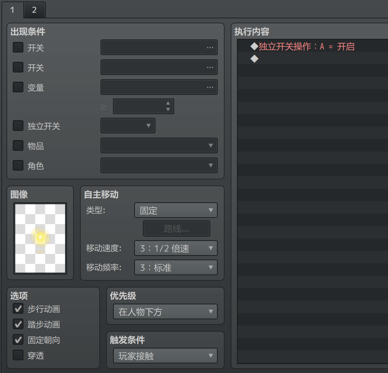 屏幕截图 2026-01-17 113331-2.png