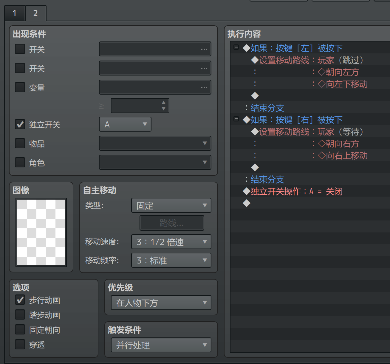 屏幕截图 2026-01-17 113434.png