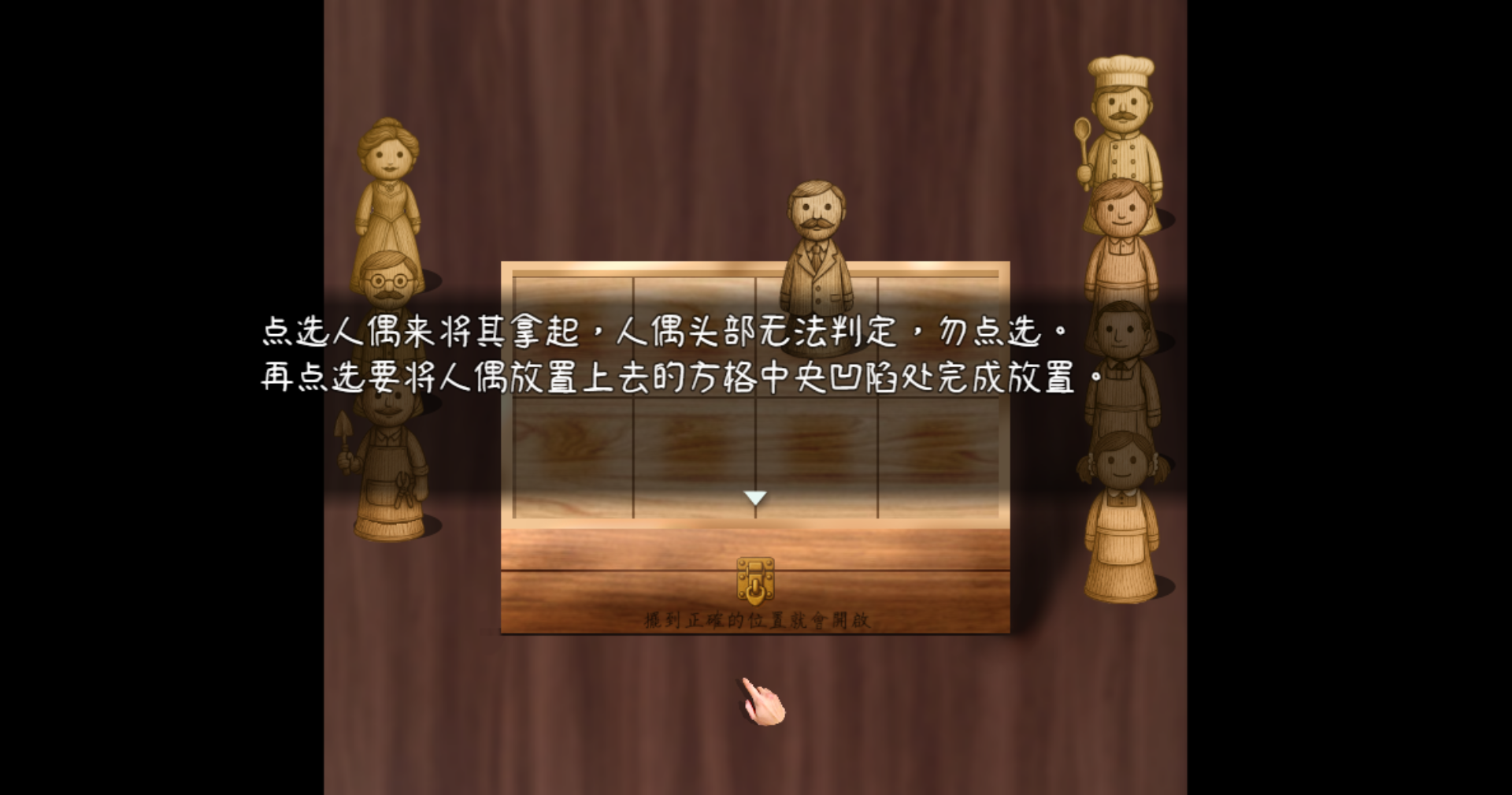 截圖3cn.png