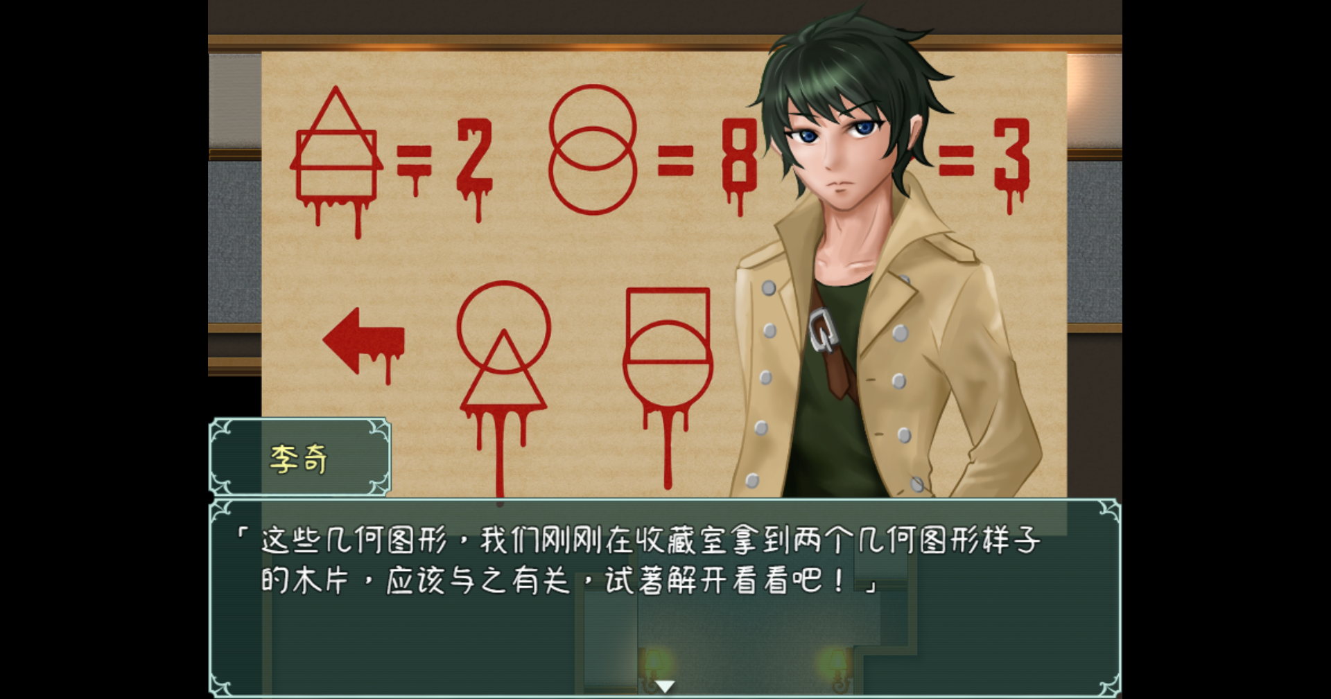 截圖5cn.png