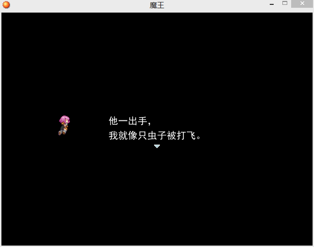 失败