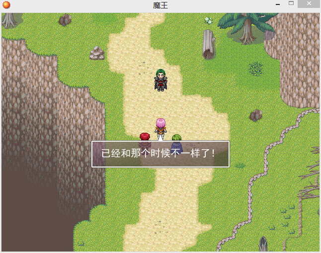 二次交锋