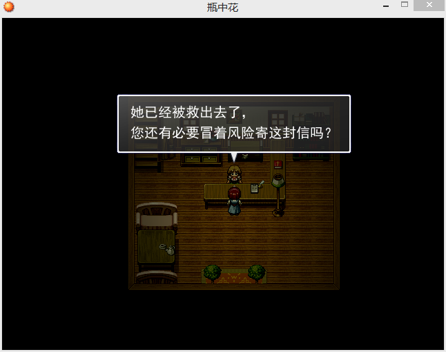 寄信.png