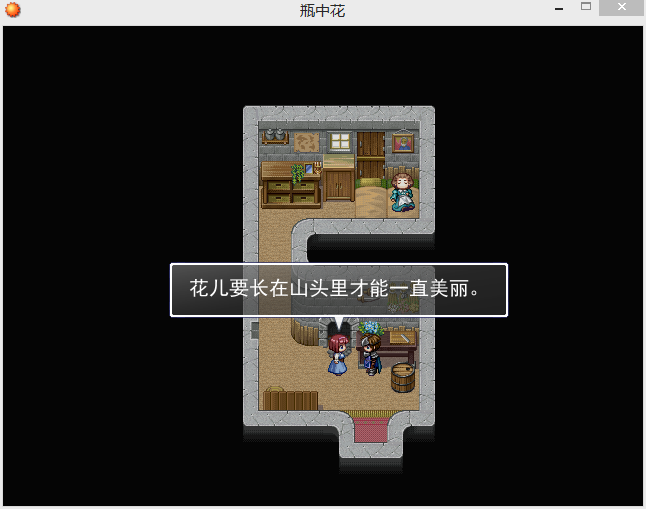 故事.png