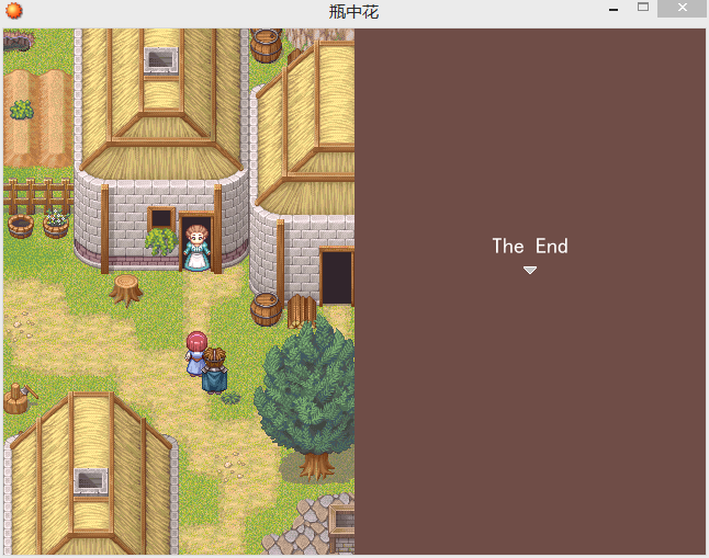 结局.png